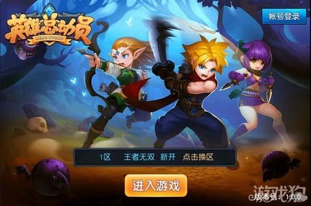 六六手游下载安装_下载六六手游_手机版六六游戏