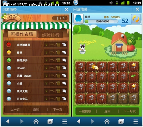 手机浏览器直接玩的游戏_用浏览器玩游戏_浏览器玩手机直接游戏黑屏