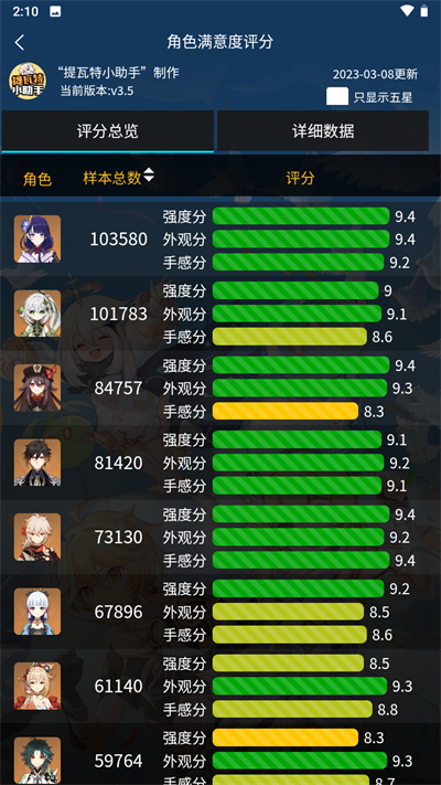 蜻蜓手机游戏助手_蜻蜓助手下载_蜻蜓手游网手游助手