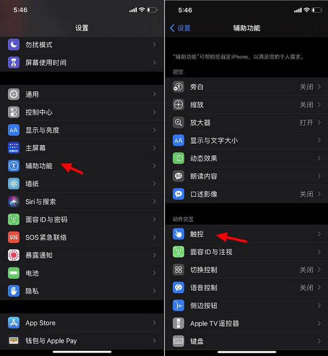 禁止运行自动手机游戏怎么设置_如何禁止手机游戏自动运行_手机禁止游戏设置