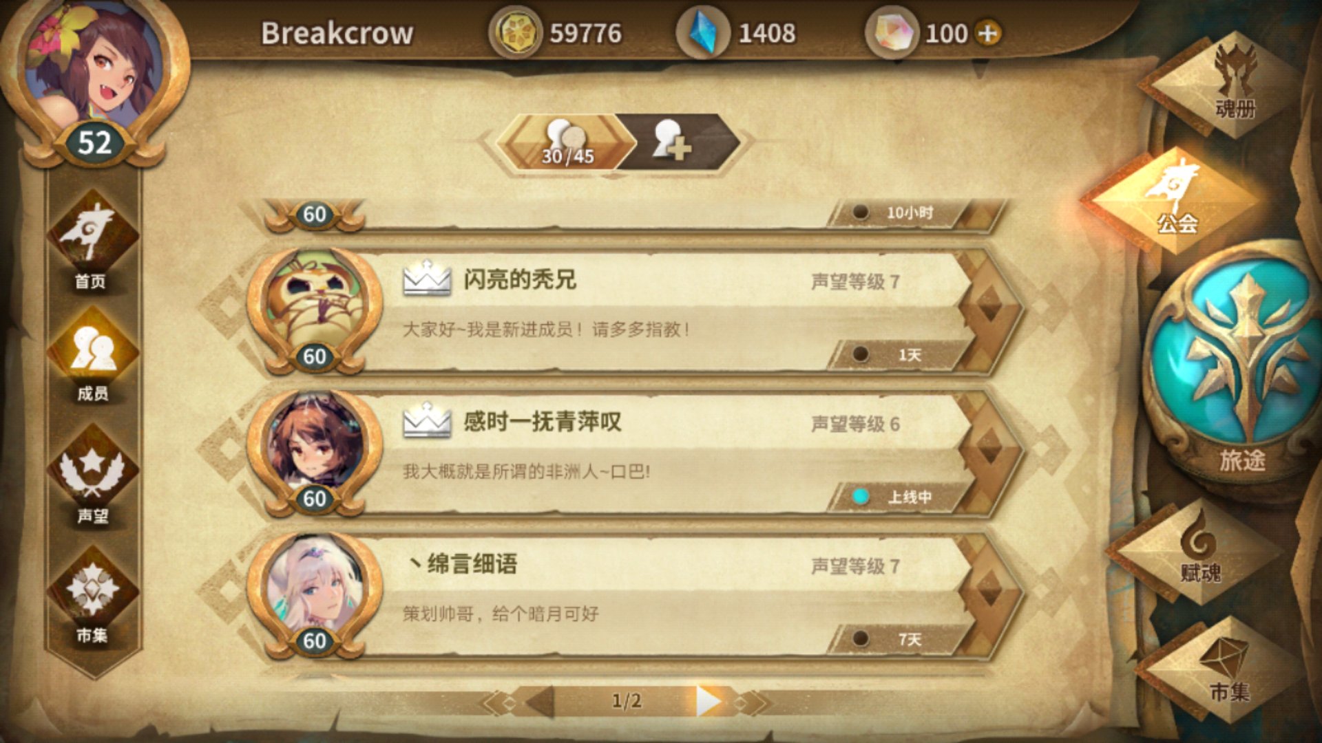 手机超难游戏_7款超难玩的手机游戏_手机 极难游戏
