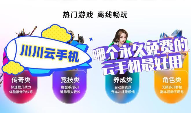 游戏游戏之糖饼游戏_糖饼游戏软件_手机里下载糖饼游戏