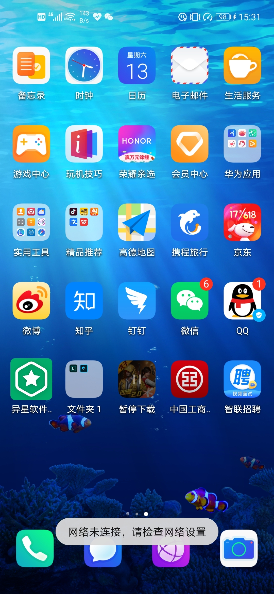 糖饼游戏软件_游戏游戏之糖饼游戏_手机里下载糖饼游戏