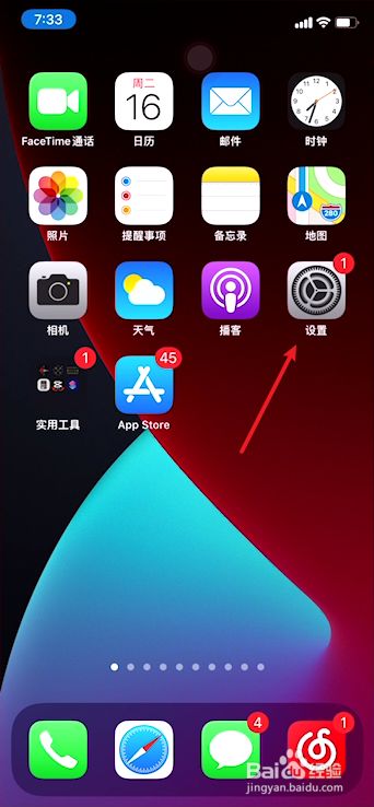 苹果手机不能拿流量下游戏-苹果手机为何不能拿流量下游戏？解密