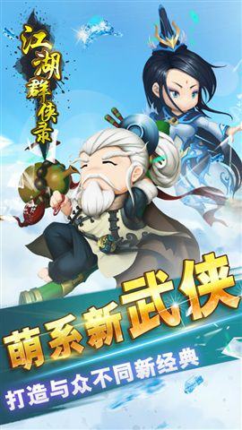 全民武侠手冲九阴_全民武侠开局_全民武侠手机游戏