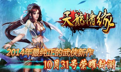全民武侠开局_全民武侠手机游戏_全民武侠手冲九阴