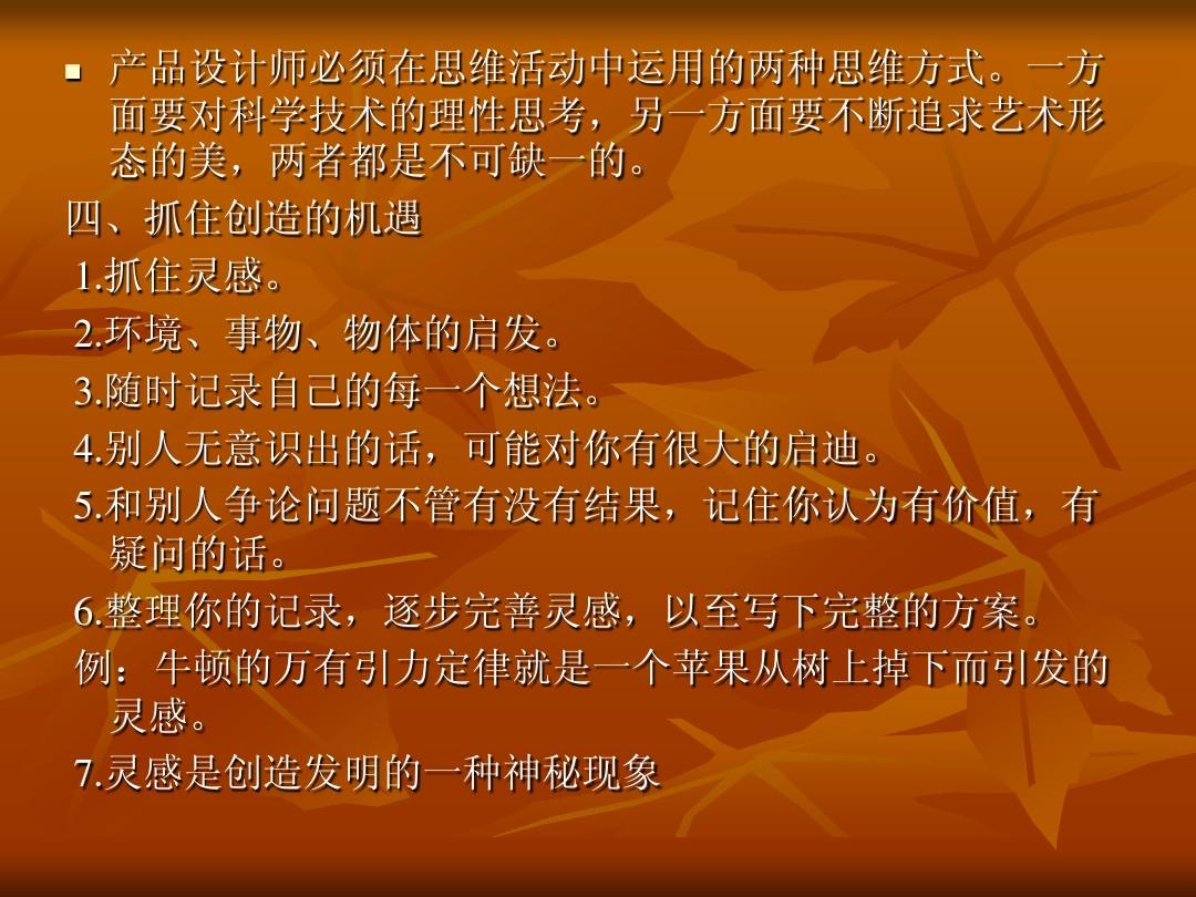 箱庭逻辑fd_逻辑箱子第十关攻略图_箱庭逻辑