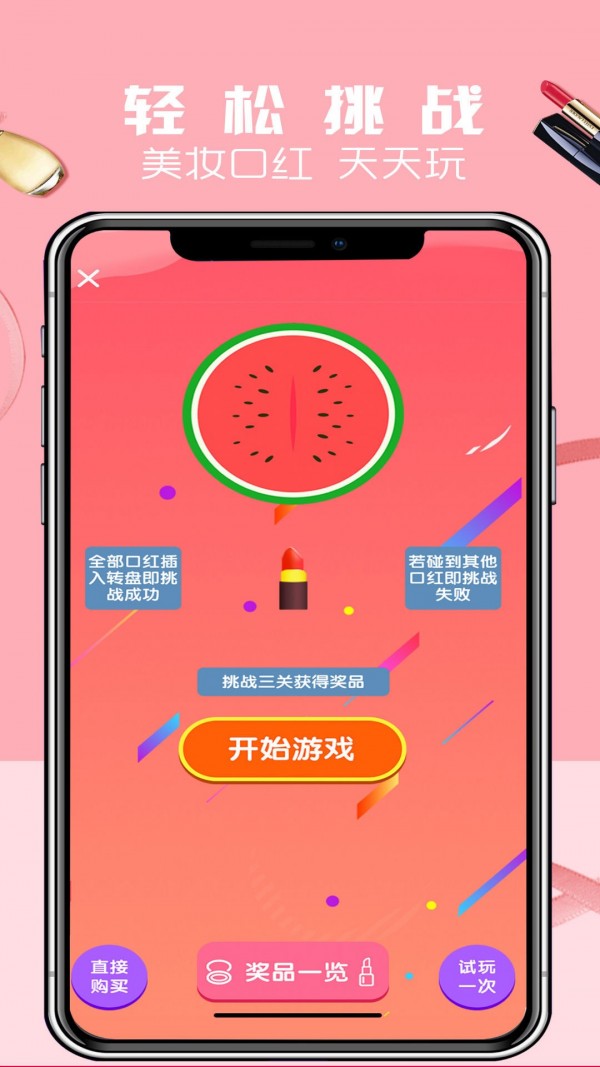 苹果扫码登陆游戏完全教程_ios手机扫码登录游戏_苹果手机登入游戏扫码