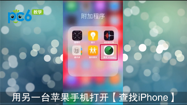ios手机扫码登录游戏_苹果手机登入游戏扫码_苹果扫码登陆游戏完全教程