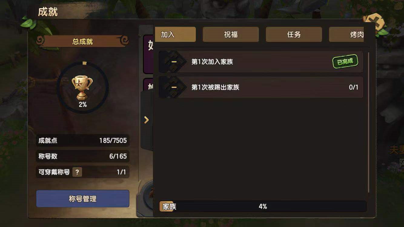 三年级男孩玩手机游戏_三年级孩子迷恋手机游戏_三年级男孩爱玩游戏怎么管
