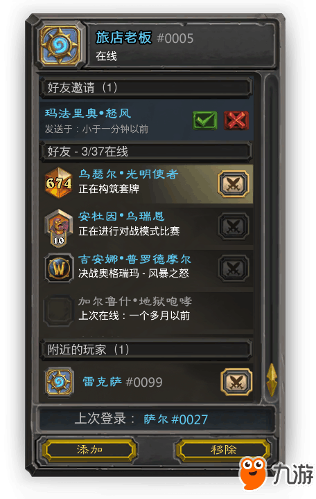 三年级男孩爱玩游戏怎么管_三年级孩子迷恋手机游戏_三年级男孩玩手机游戏