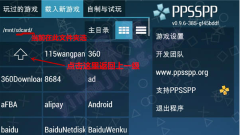 psp手机模拟器苹果_手机psp模拟器游戏ios下载游戏下载_苹果手机下载psp模拟器