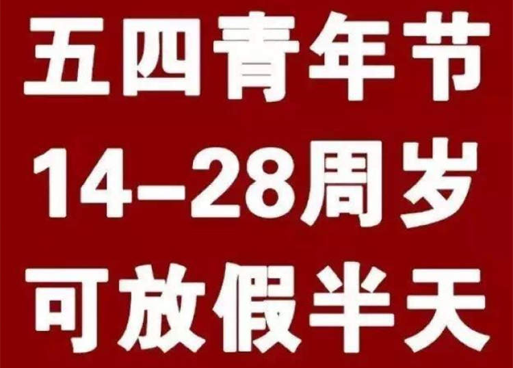 2021年五一加班工资计算_五一加班工资怎么计算_五一加班薪资