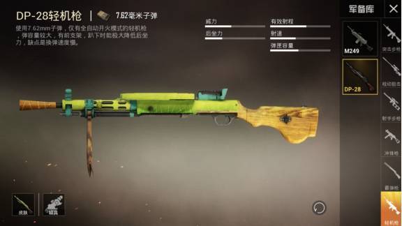 射击游戏枪械手机画质_十大画质超高的射击手游_画质射击枪械手机游戏推荐