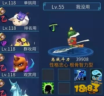对战神兽手机游戏叫什么_神兽大战游戏_神兽对战手机游戏