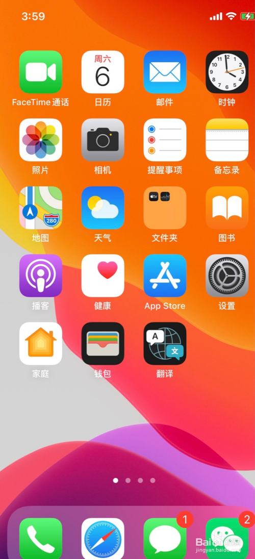 苹果值得玩手机游戏推荐_苹果值得玩手机游戏吗_苹果手机值得玩游戏吗