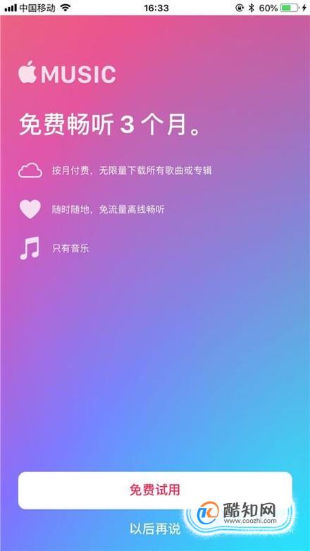 苹果手机听歌就玩不了游戏_ios听歌玩游戏_听歌苹果玩手机游戏会卡吗