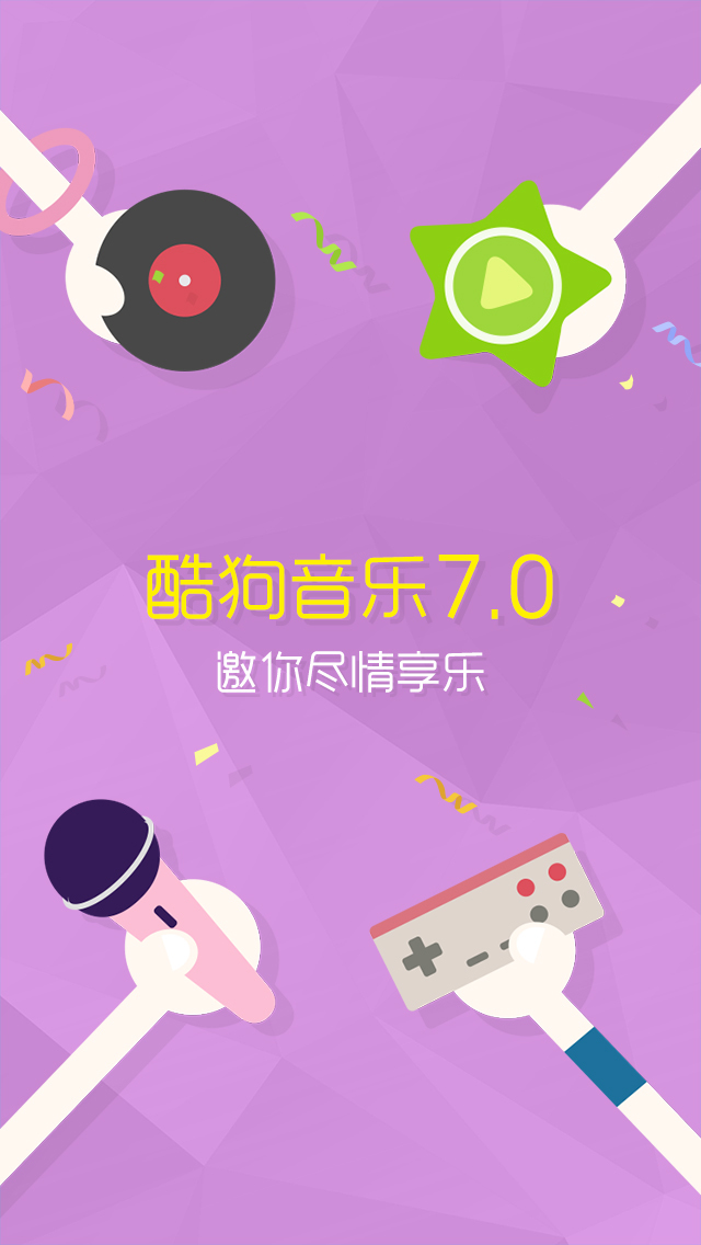 听歌苹果玩手机游戏会卡吗_苹果手机听歌就玩不了游戏_ios听歌玩游戏