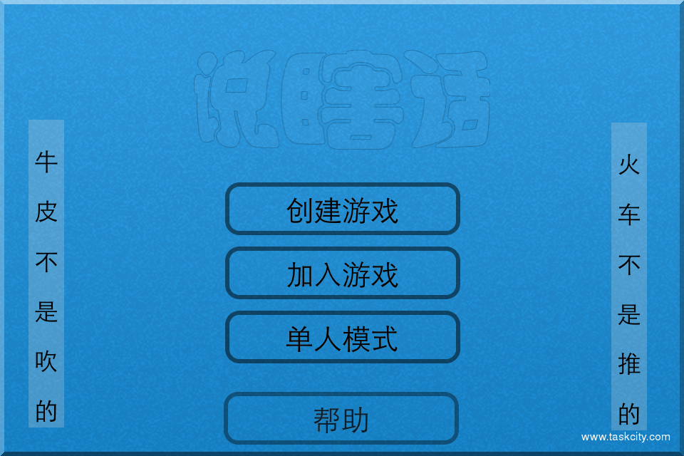 蓝牙对战游戏单机大全_手机单机蓝牙对战游戏_能蓝牙对战的单机游戏