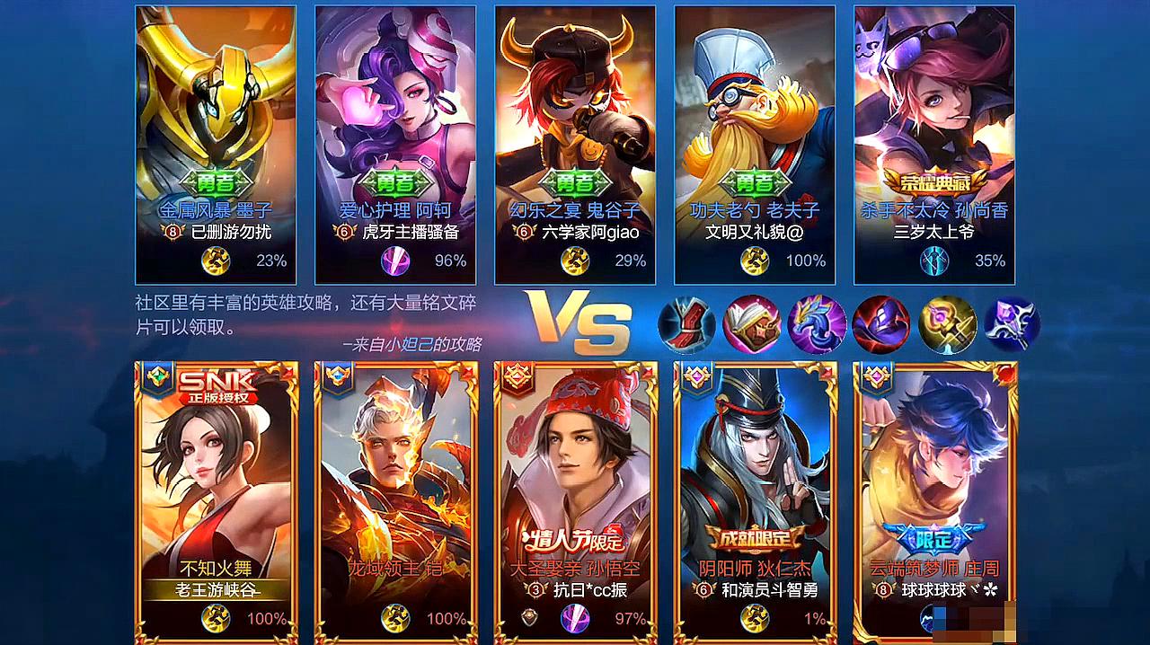 恶劣玩家_恶劣玩家_恶劣玩家