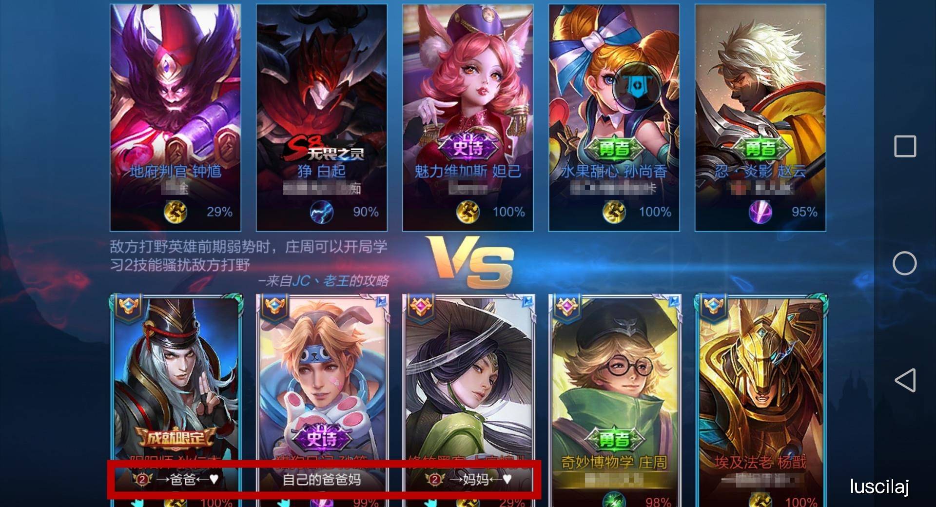 恶劣玩家_恶劣玩家_恶劣玩家