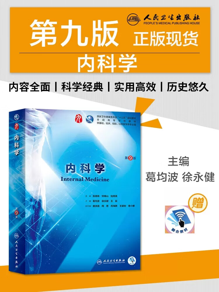 手机红色细胞游戏_细胞系列游戏_细胞手机游戏