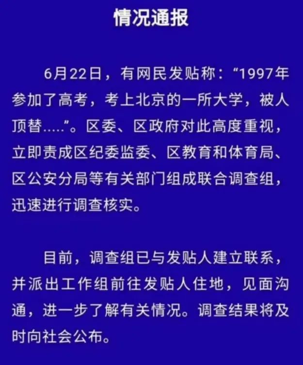 高考时间年年都一样吗_高考时间2018年高考时间_2018年高考时间