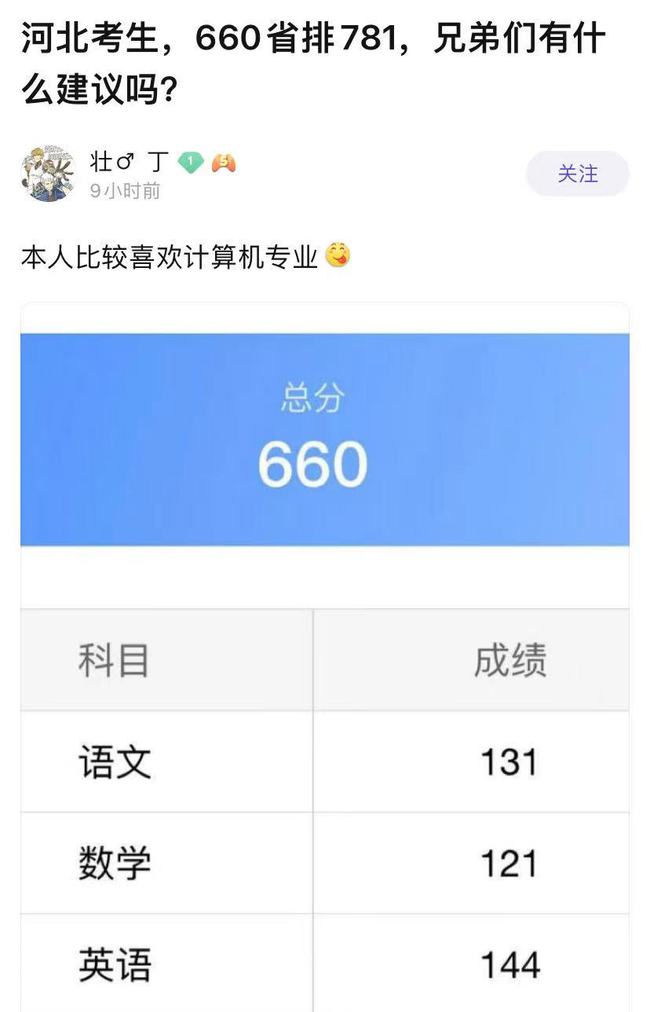 高考时间2018年高考时间_2018年高考时间_高考时间年年都一样吗