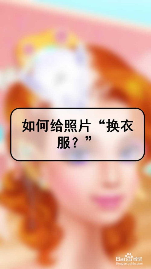 闪艺游戏怎么下载到手机_闪艺游戏花钱吗_闪艺下载安装到手机