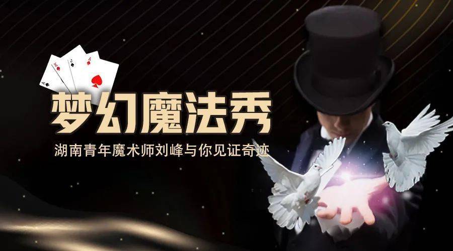 魔术协会三原色都是谁_魔术协会会徽_魔术协会