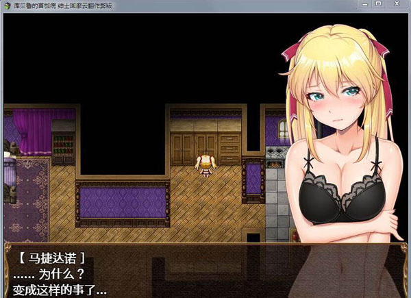 手机版扮演强x游戏_手机版扮演强x游戏_手机版扮演强x游戏