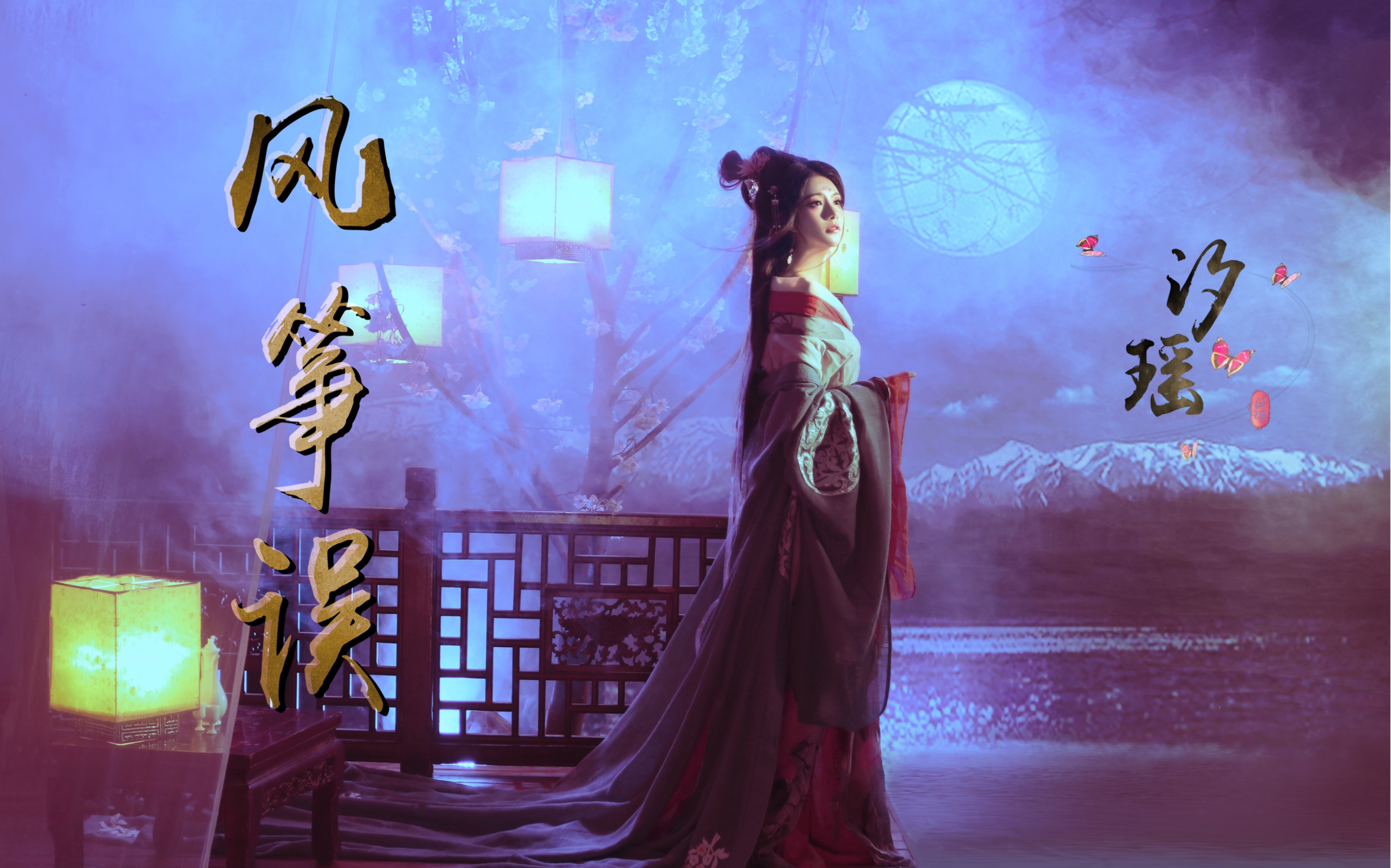 手机古筝游戏凉凉_古筝游戏弹琴手机版_古筝手游凉凉怎么弹