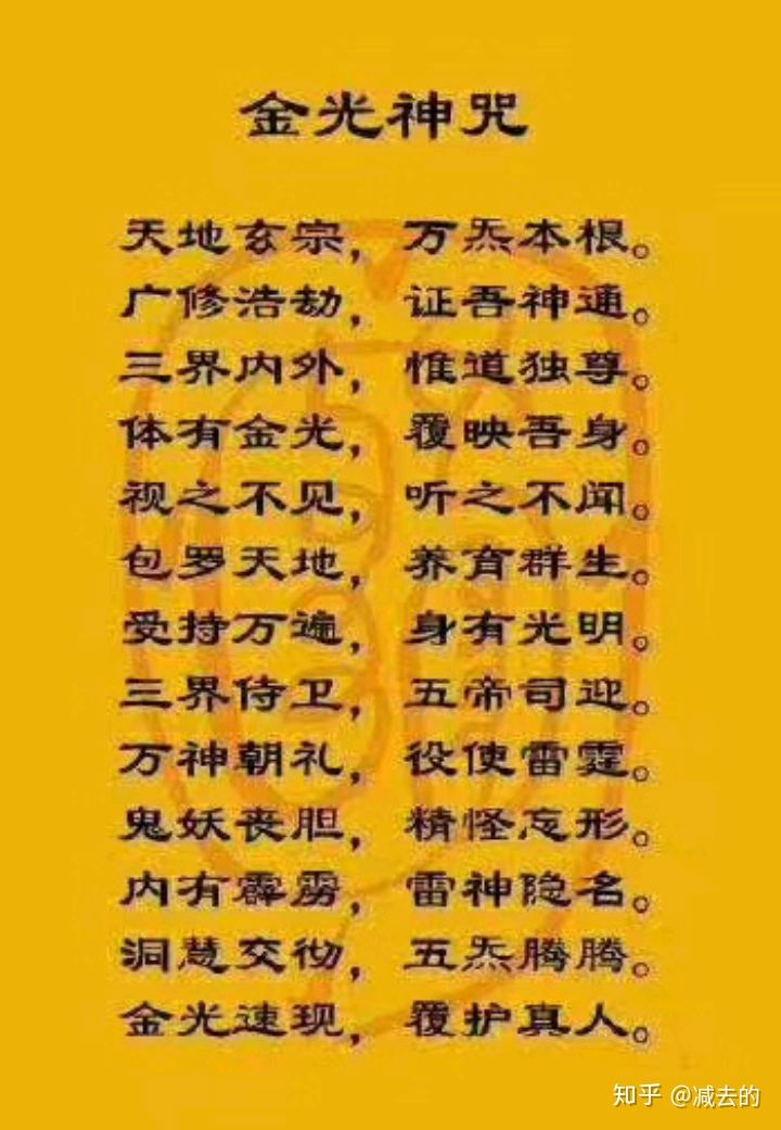 《大武当》之天地密码_武当天地密码电影_大武当之天地密码