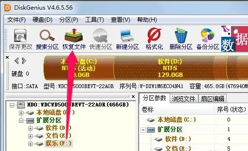 不小心删了游戏空间_手机空间删除游戏怎么恢复_删除恢复空间手机游戏软件