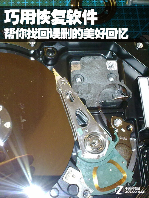 手机空间删除游戏怎么恢复_删除恢复空间手机游戏软件_不小心删了游戏空间