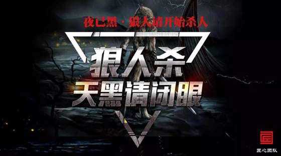 手机qq狼人杀游戏在哪里_手机qq狼人杀游戏在哪里_手机qq狼人杀游戏在哪里