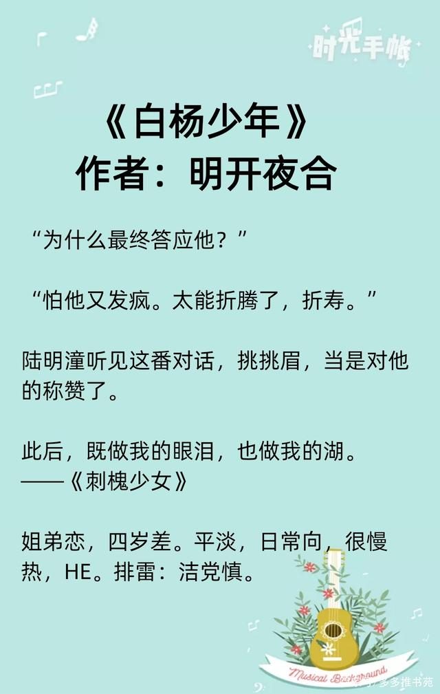 穿越小说的游戏_穿越类游戏小说排行榜_手机很火的穿越游戏小说