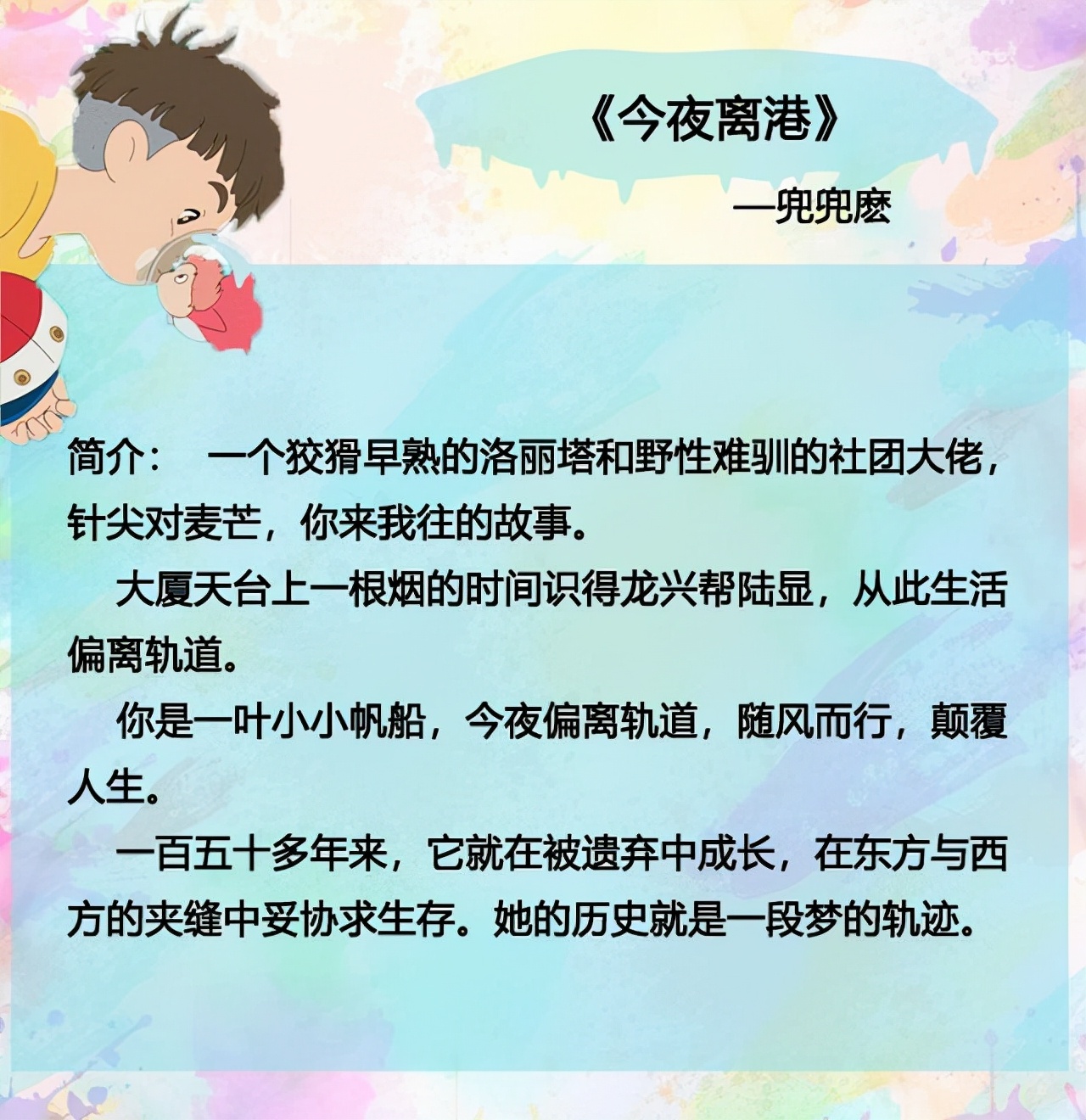 手机很火的穿越游戏小说_穿越类游戏小说排行榜_穿越小说的游戏