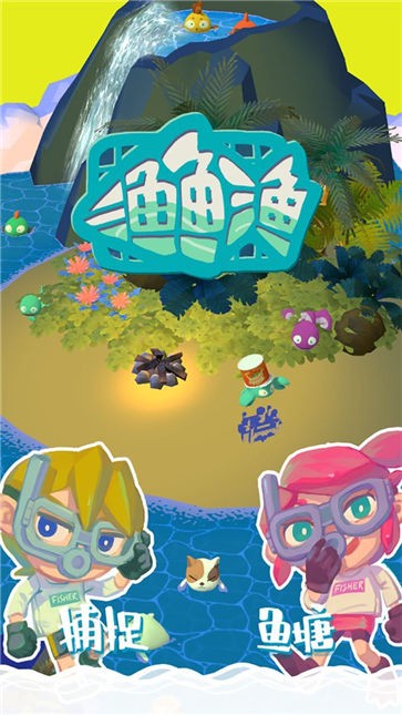 实景钓鱼游戏_实时钓鱼游戏_实况钓鱼 手机游戏推荐