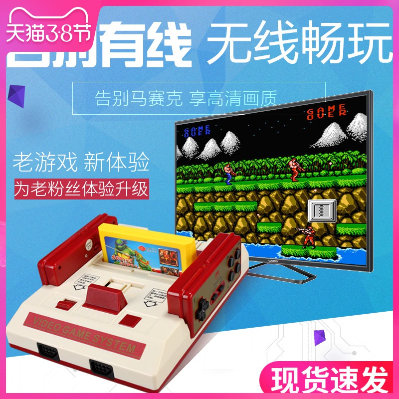 小霸王游戏机安卓版_小霸王游戏机手游_手机版的小霸王游戏机在哪