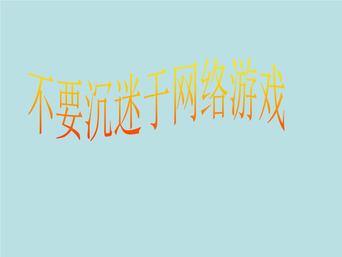 群消息打手机游戏有提醒吗_手机打游戏一直有群消息_群里面玩游戏