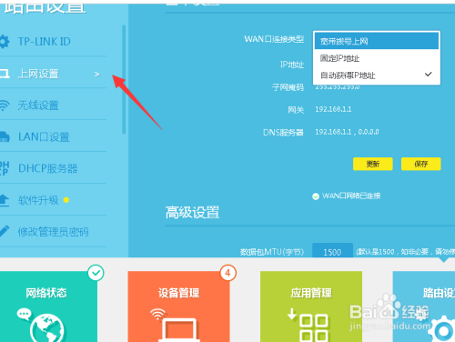 如何改变手机游戏网络设置_改变网络设置手机游戏还能玩吗_手机网络游戏怎么修改