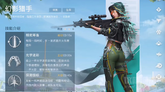 手机草鞋游戏_草鞋游戏传奇_草鞋游戏官网绝地求生