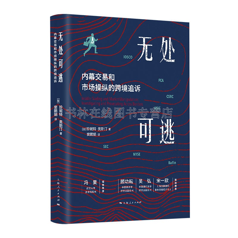 欺诈师_欺诈师猎人_欺诈师也能除灵