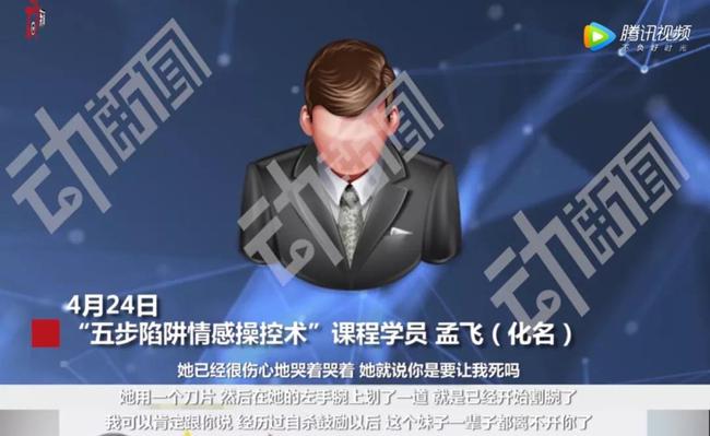 欺诈师猎人_欺诈师也能除灵_欺诈师