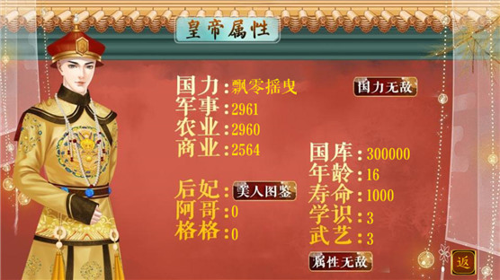 手机单机游戏皇上_手机单机枪战游戏_好玩手机单机枪战游戏