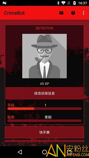 手机版推理游戏下载苹果-手机版推理游戏：解密烧脑趣味
