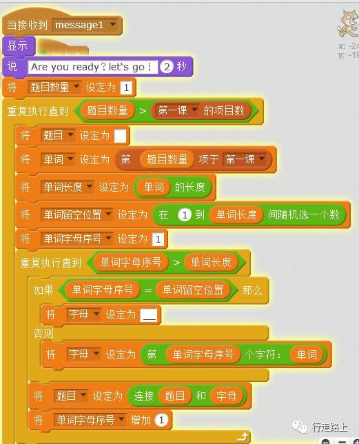 编程推荐手机游戏软件_编程推荐手机游戏_手机编程游戏推荐