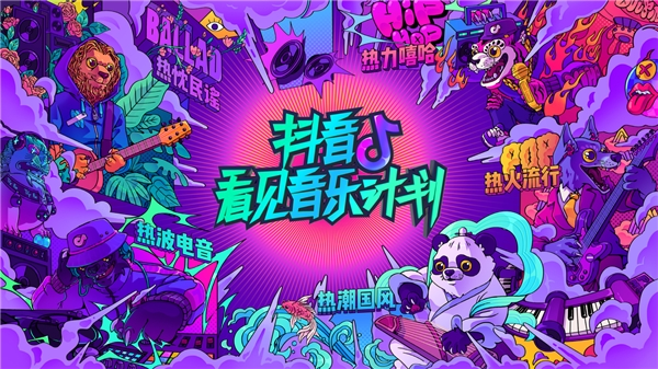 抖音短视频上热门了意味什么_抖音视频上热门的17个技巧_抖音视频怎么上热门