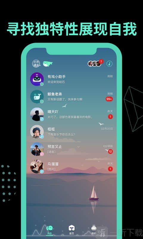 苹果手机云游戏绿灯常亮-苹果云游戏攻略：稳定网络+优化设置，